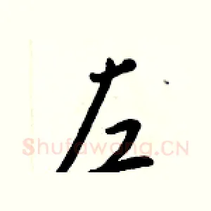 左