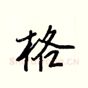 格