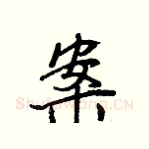 案