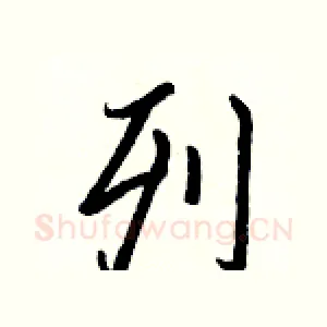 列