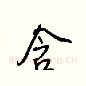 含