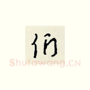 们