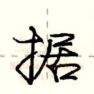 据