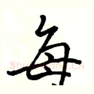 每