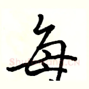 每