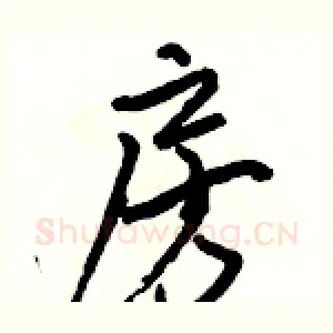 房