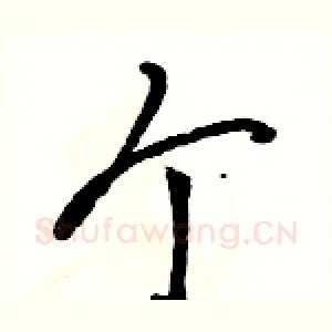个