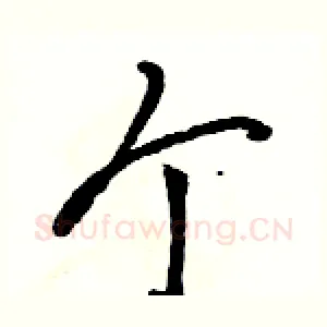 个