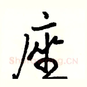 座