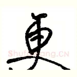 更