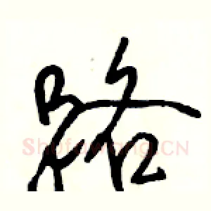 路