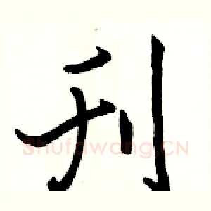 刊