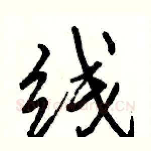 线