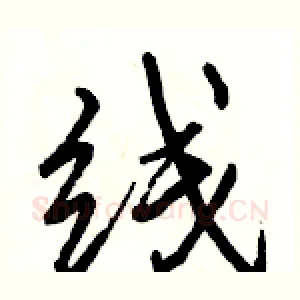 线