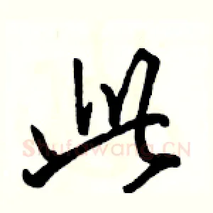 此