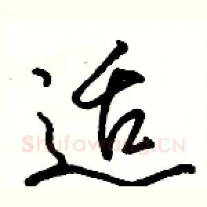 适