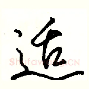适