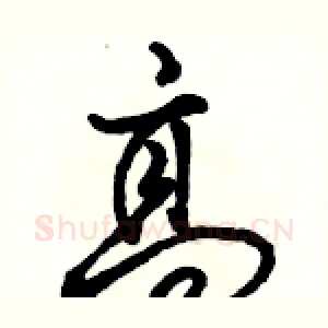 高