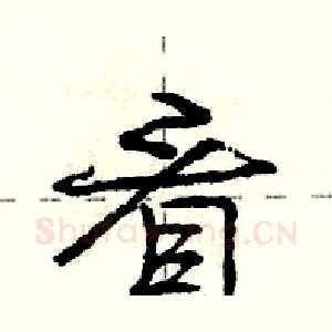 看