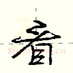 看