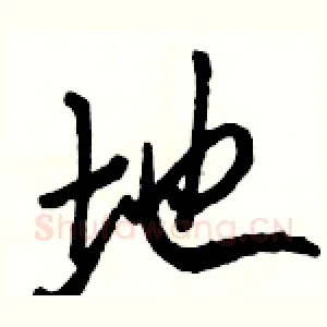 地