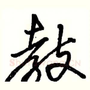 教
