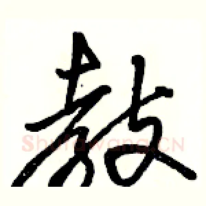 教