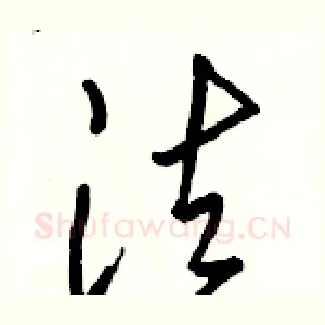 法