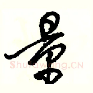 量