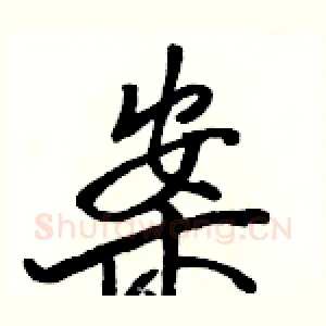 案