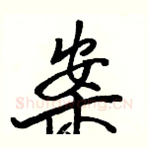 案