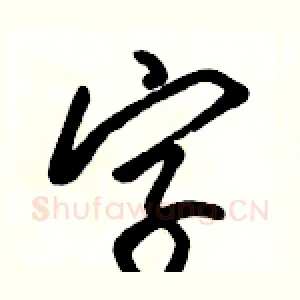 字