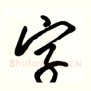 字