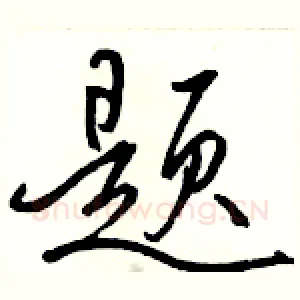 题