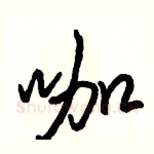 咖