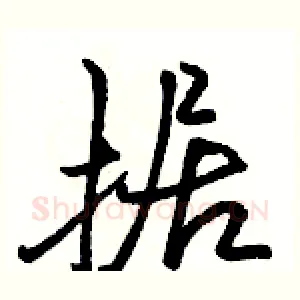 据