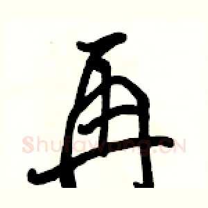 再