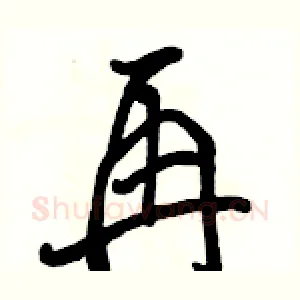 再