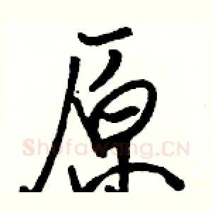 原