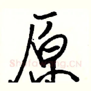 原