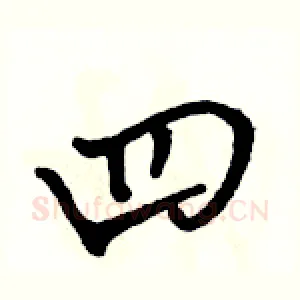 四