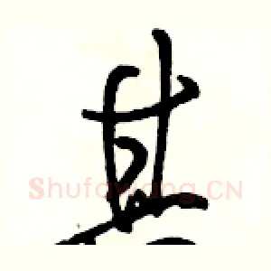 其