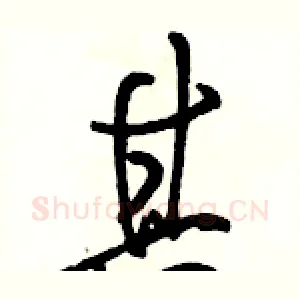 其