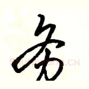 务