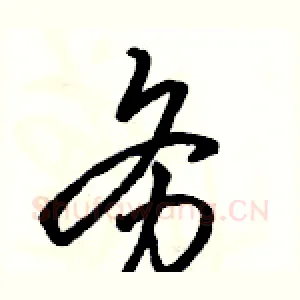 务