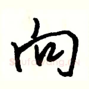 向