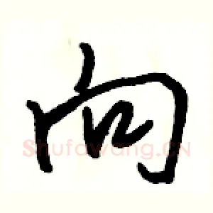 向