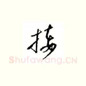 接