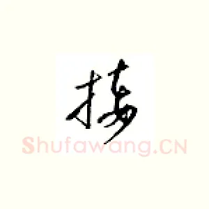 接