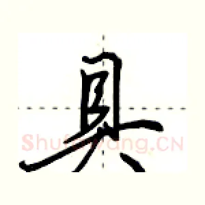 具